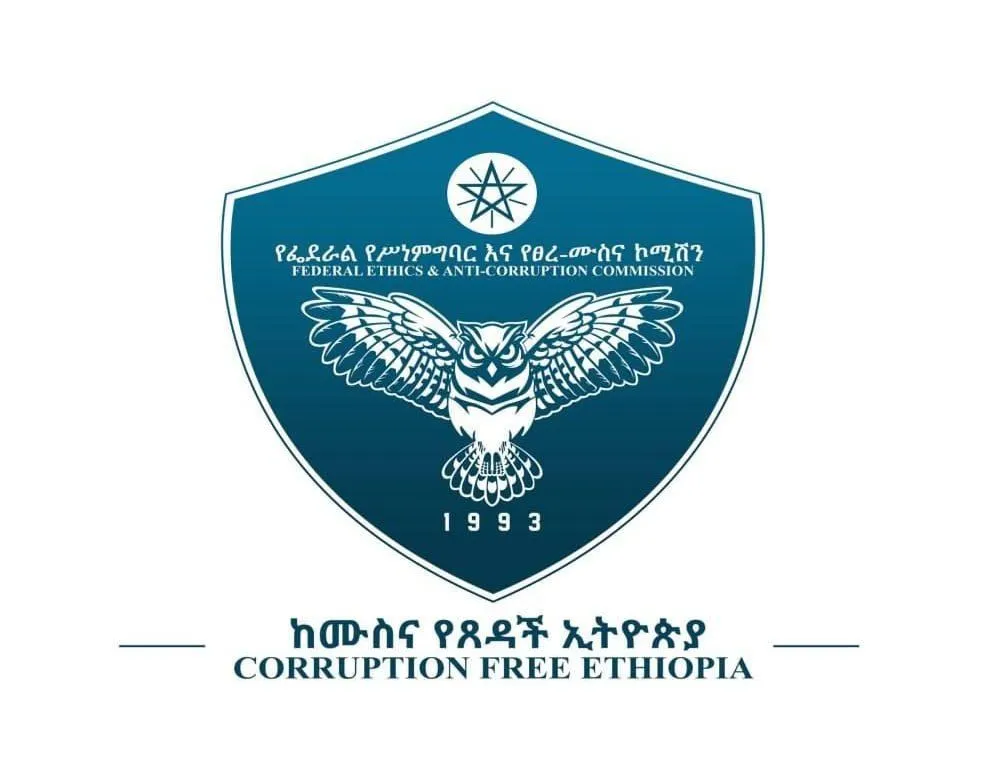ኮሚሽኑ የሀብት ማስመዝገብ ሥራን ሙሉ በሙሉ በማህበራዊ ትስስር ገጽ ማድረጉን ገለጸ