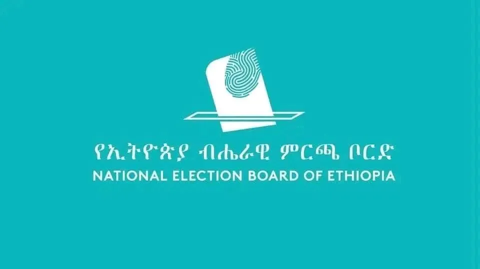 የመንግሥት ሠራተኛ ምርጫ ለመወዳደር ያለ ደመወዝ የሦስት ወር ፍቃድ መውጣት አለበት የሚለው ረቂቅ አዋጅ እንዲሻሻል ተጠየቀ