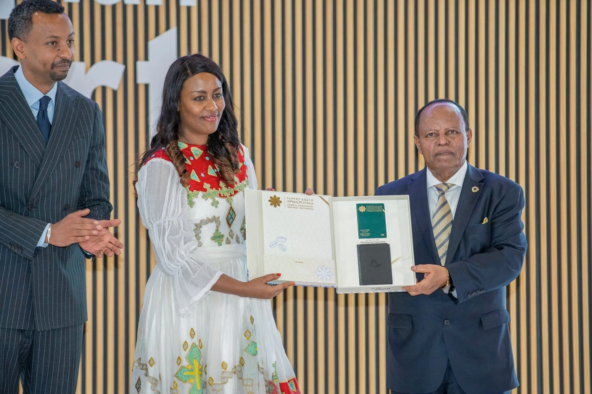 ኢትዮጵያ አዲሱን የኤሌክትሮኒክስ ፖስፖርት ይፋ አደረገች