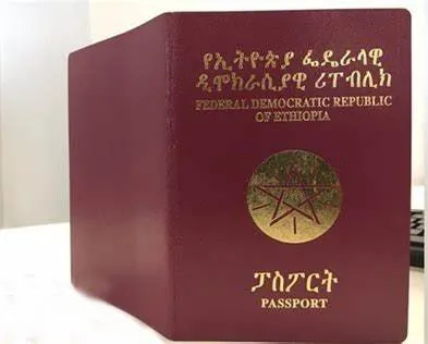 "ነባሩ ፓስፖርት የአገልግሎት ጊዜው እስኪያበቃ ጥቅም ላይ መዋሉን ይቀጥላል" የኢሚግሬሽንና ዜግነት አገልግሎት