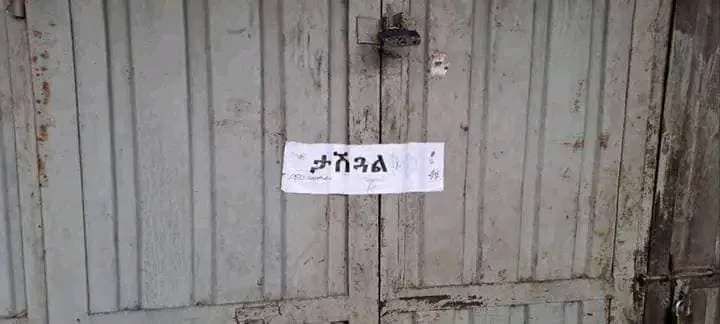 በመዲናዋ 5 ሺሕ 968 በሚሆኑ የንግድ ተቋማት ላይ አስተዳደራዊ እርምጃ መወሰዱ ተገለጸ