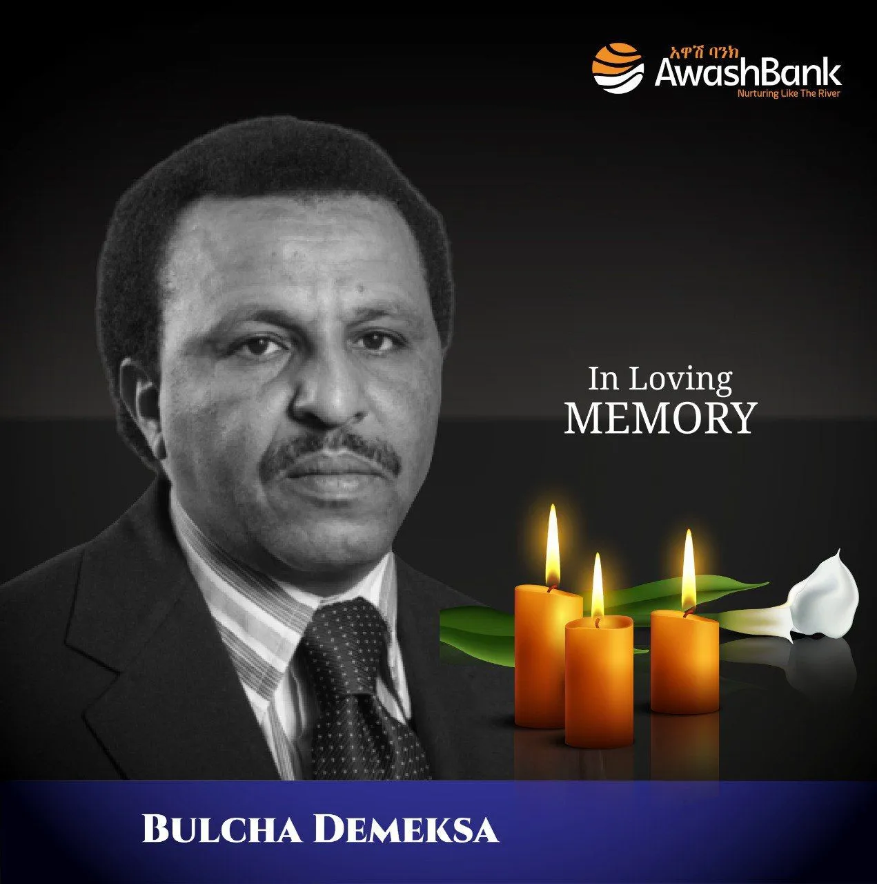 አዋሽ ባንክ ከባንኩ መስራቾች አንዱ የነበሩት አቶ ቡልቻ ደመቅሳ ከዚህ ዓለም በሞት በመለየታቸው የተሰማውን ሃዘን ገለጸ