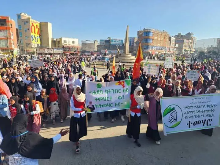 የትግራይ እስልምና ጉዳዮች ጠቅላይ ምክር ቤት የጠራው ሰላማዊ ሰልፍ በመቀሌ ከተማ በመካሄድ ላይ ነው