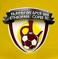 ኢትዮጵያ ቡና ከአርባምንጭ ከተማ ጋር ያደረጉትን ጨዋታ 2ለ0 ማሸነፍ ችለዋል