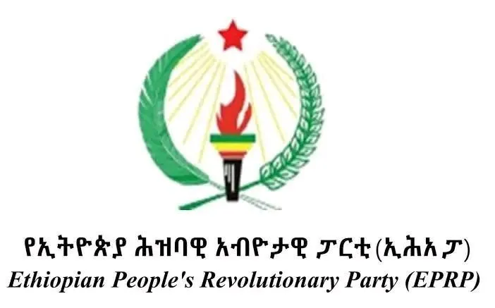 የትግራይ ክልል ወጣቶች እየታፈሱ ወደ ወታደራዊ ማሰልጠኛ እየገቡ ነው ሲል ኢሕአፓ ገለጸ