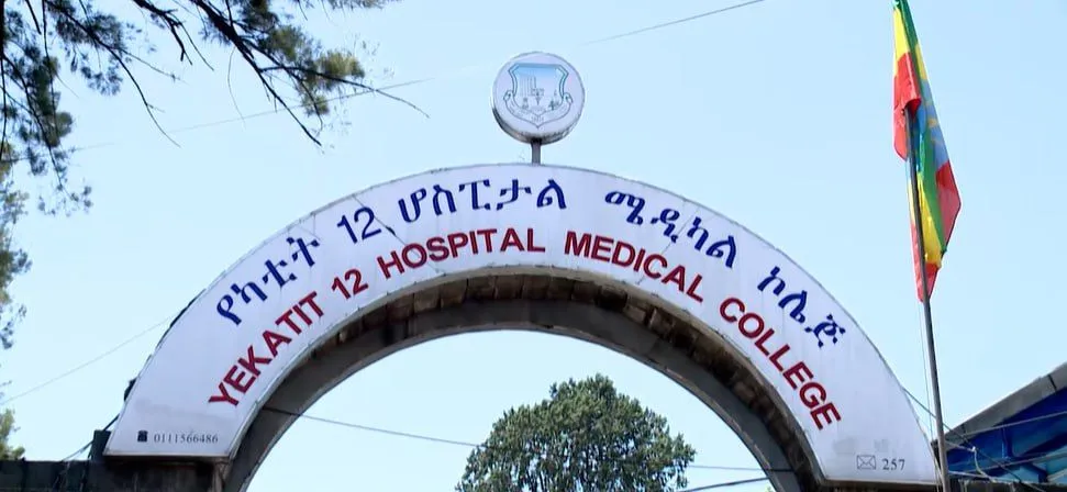 ሆስፒታሉ በሁለት ዓመት ውስጥ ብቻ ከ70 በላይ የጥናትና ምርምር ውጤቶችን በዓለም አቀፍ የጥናትና ምርምር ጆርናል ማሳተሙን ገለጸ