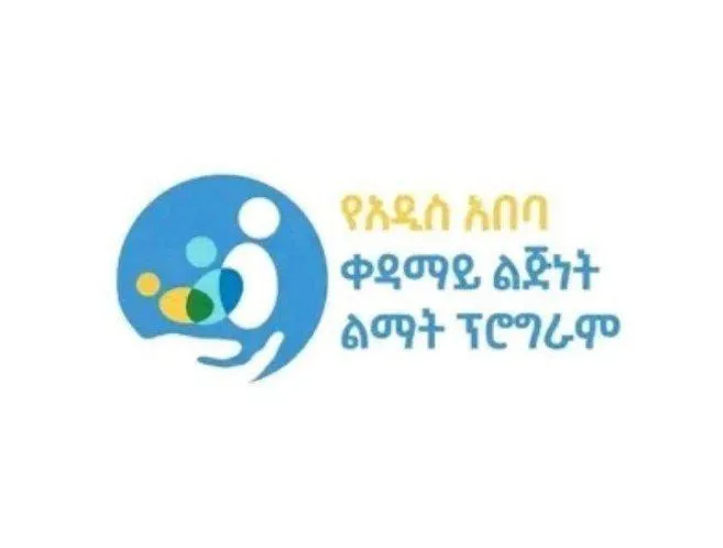 በመዲናዋ ለቀዳማይ ልጅነት ዕድገት ልማት ፕሮግራም ተጠቃሚ እናቶችና ሕጻናት ከ500 ሚሊዮን ብር በላይ መመደቡ ተገለጸ