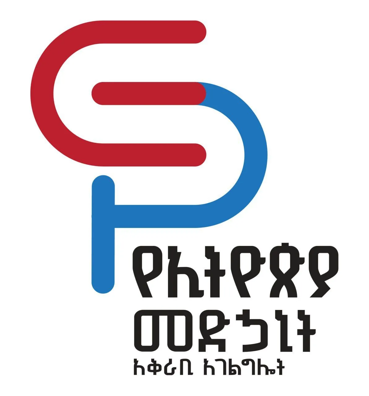 አገልግሎቱ ከ1 ቢሊዮን ብር በላይ የመድኃኒት እና የሕክምና መሳሪያዎች የሽያጭ ገንዘብ አለመሰብሰቡን ገለጸ