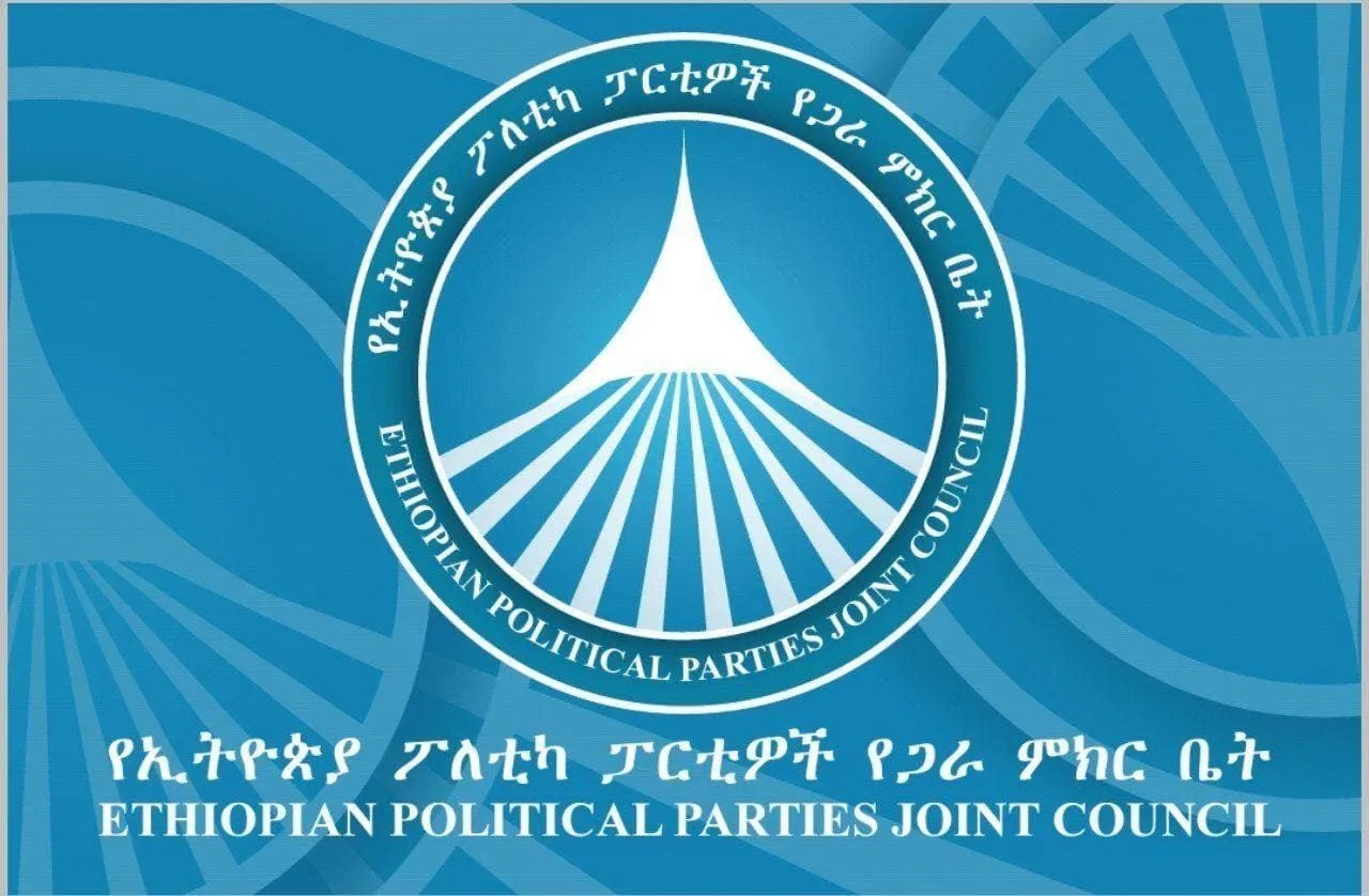 ምርጫ ቦርድ ለምክር ቤቱ ዕዉቅና ከመስጠት ውጪ አማራጭ የለዉም ሲል የፖለቲካ ፖርቲዎች የጋራ ምክር ቤት ገለጸ