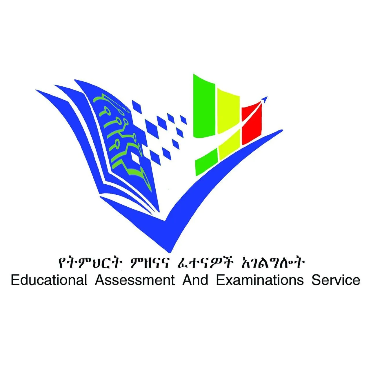 የ2018 ትምህርት ዘመን የ12ኛ ክፍል ሀገር አቀፍ ፈተና ይዘቶች ይፋ ተደረጉ