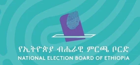 ምክር ቤቱ ለቋሚ ኮሚቴ የመራው የአዋጅ ማሻሻያ ለታለመለት አላማ ብቻ የሚውል መሆኑ ሊረጋገጥ እንደሚገባ ተገለጸ