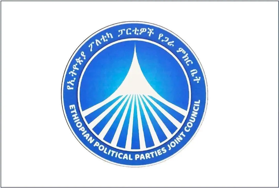 የኢትዮጵያ ፖለቲካ ፓርቲዎች የጋራ ምክር ቤት ገዢው ፓርቲ እንዲዘውረው ሆኗል ሲሉ ፓርቲዎች ወቀሱ
