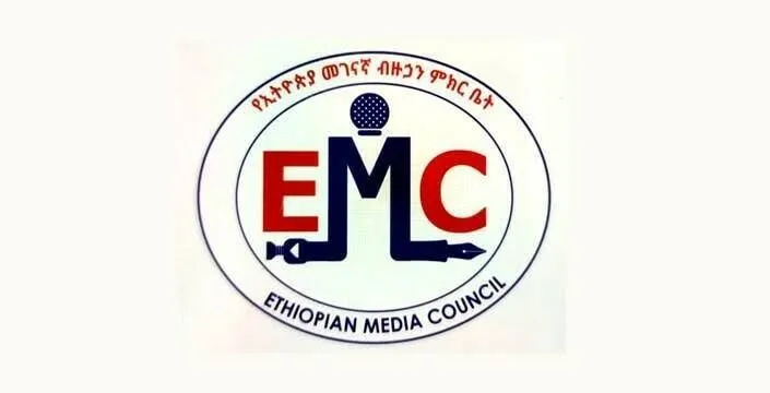 የጋዜጠኞች ደህንነት ጉዳይ በሀገራዊ የምክክር ኮሚሽኑ ውይይት እንዲደረግበት በአጀንዳነት መቅረቡ ተገለጸ