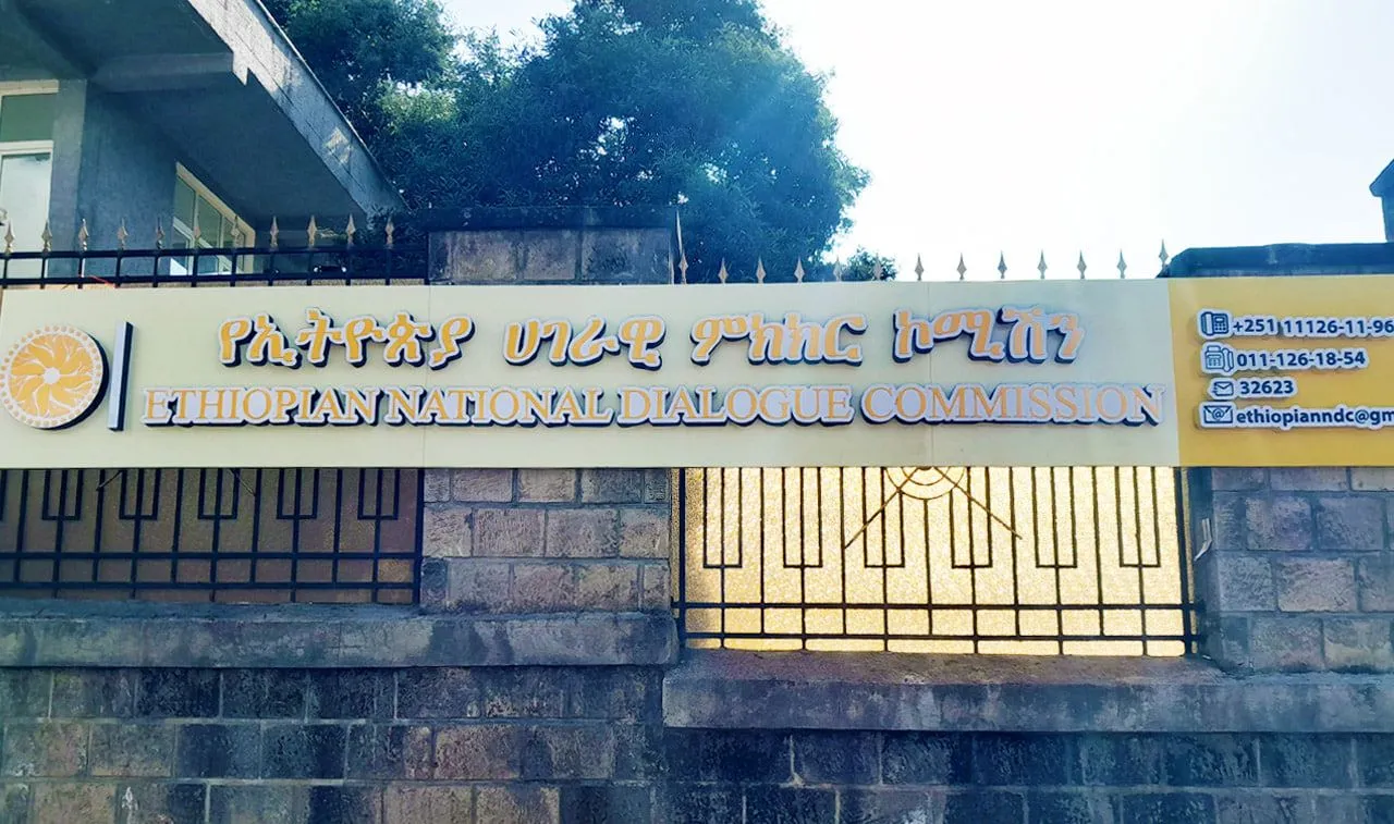 የሀገራዊ ምክክር ኮሚሽን የሥራ ዘመን ለአንድ ዓመት ተራዘመ